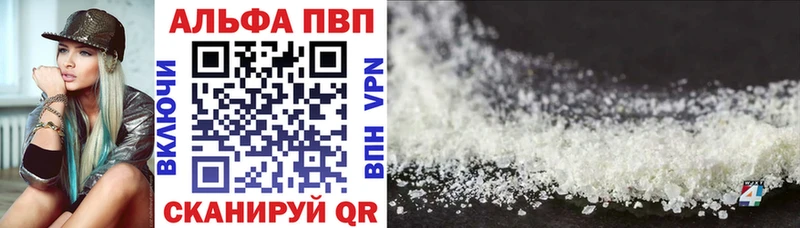 где найти наркотики блэк спрут ССЫЛКА Alfa_PVP крисы CK Микунь