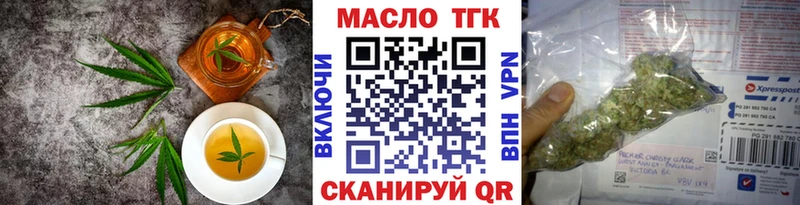 даркнет сайт  Микунь  Еда ТГК конопля 