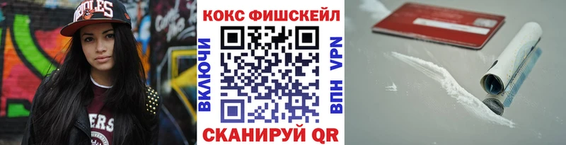 наркота  Микунь  КОКАИН 99% 
