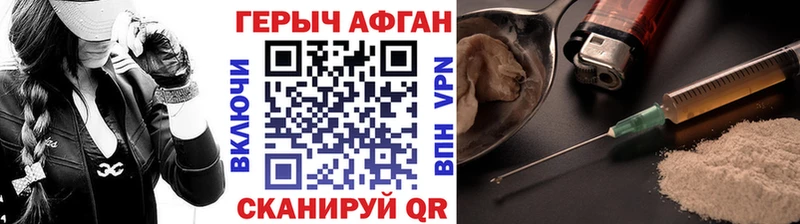 kraken рабочий сайт Микунь ГЕРОИН герыч