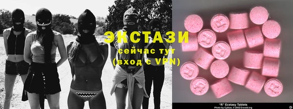 трава Алексин