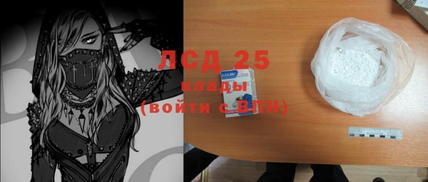 трава Алексин