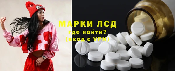 трава Алексин