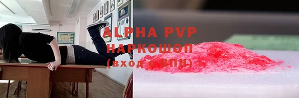 кокаин Абаза