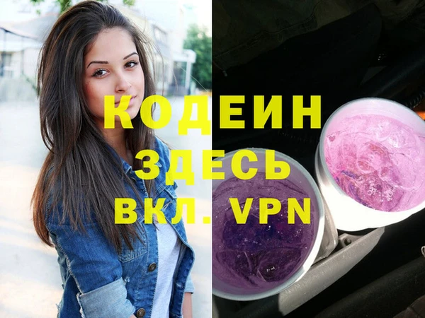 трава Алексин
