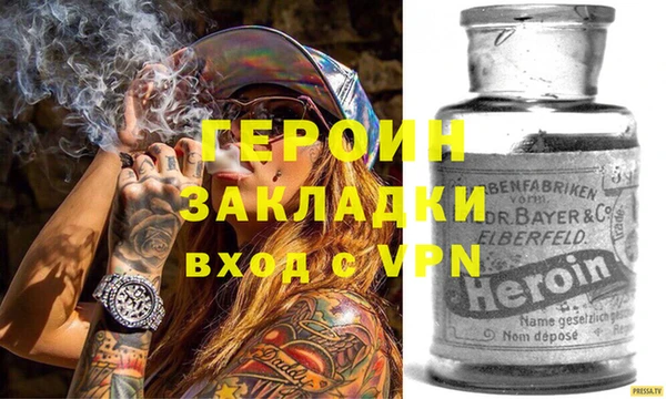 трава Алексин