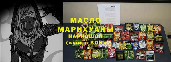 спиды Абдулино