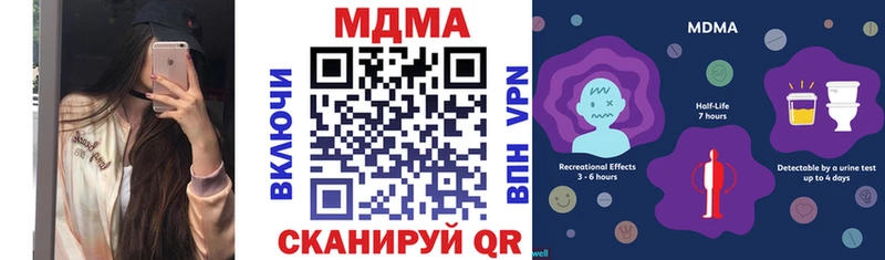 МДМА crystal Микунь