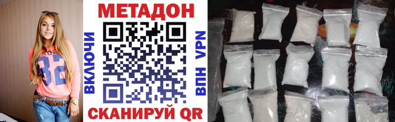 где купить наркоту  Микунь  МЕТАДОН белоснежный 