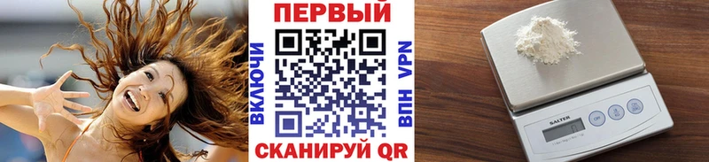 цены Микунь МЕТАМФЕТАМИН Декстрометамфетамин 99.9%