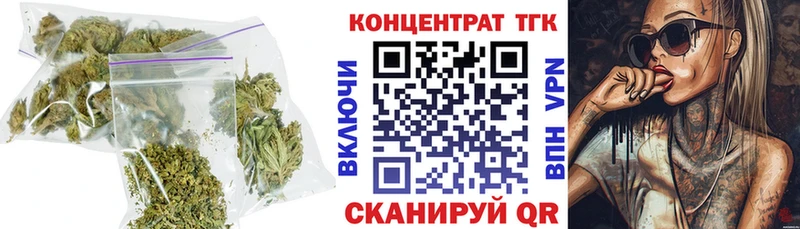 ТГК гашишное масло Микунь