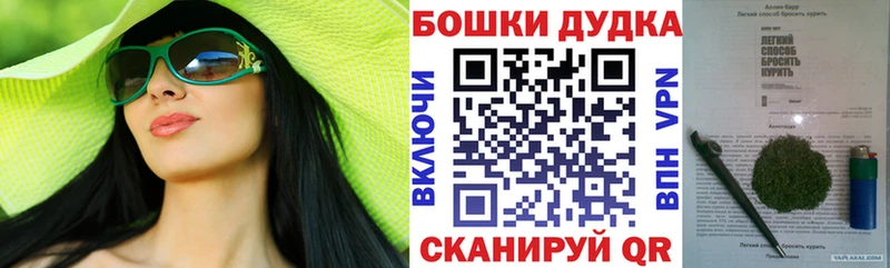 omg как войти  Микунь  Бошки марихуана VHQ 